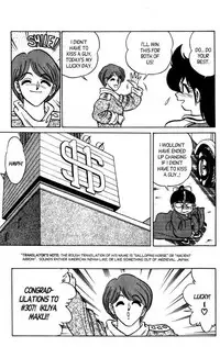 [Aro Hiroshi] Futaba-kun Change Vol.7 [English]