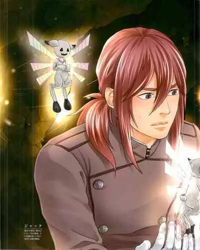 Cool-B Vol.54 2014-03