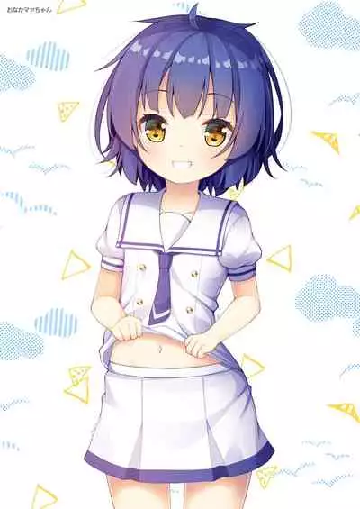 Maya ga tsumatteru♪