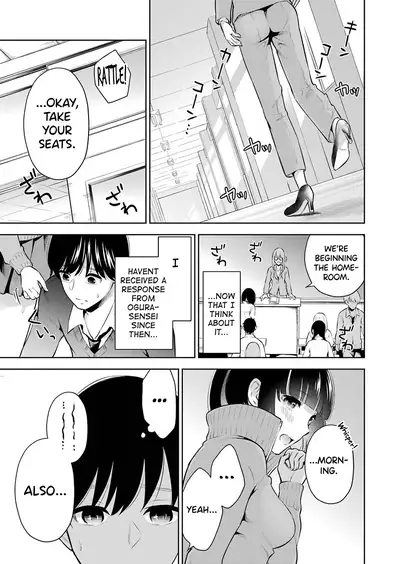 Sensei No Koto, Kusugutte Ageru Ch.1-7