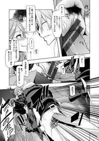 [ShindoL] The Pink Album [Digital]