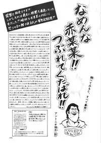 (SC1) [Haku-Haku-Kan (Haku)] Bishoujo Kankin File 5