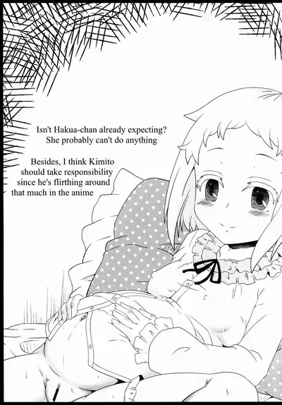 Shippai nanka Shite inai!!