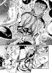 (Super ROOT4to5 2018) [INdolence (Yuu Guruko)] Itsunomani!! (Fate/Grand Order)