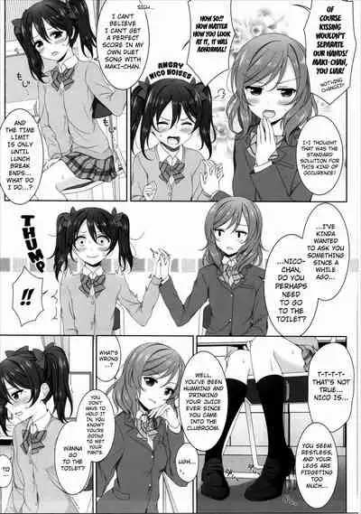 Nurui yo Magnetic toilet