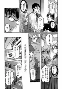 COMIC Megastore 2009-04