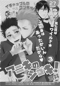 BOY'S ピアス 2015-05