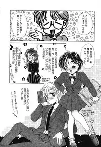 [Tanimura Marika] Touch up!