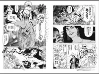 [Yamamoto Atsuji] Ryouki Nadja