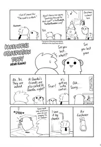 (C81) [ciaociao (Araki Kanao)] SISTER PRINCESS (Hunter x Hunter) [English] {Hennojin}