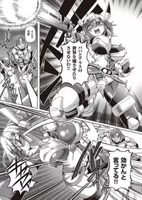 [Sumino Yuuji] Shoujo Keiji Alice