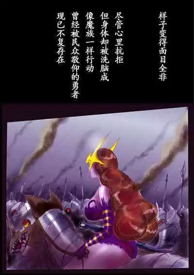 Kyousei Jyosou Hyaku Monogatari TS.MIRV