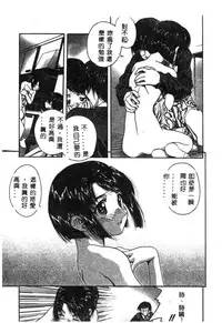 [Anthology] Naruhina-sou e Youkoso 2 (Love Hina) [Chinese]