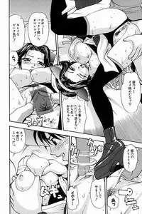 [K.Tsutomu] H Connection