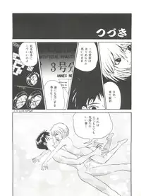 [Anthology] Doujin Anthology Bishoujo Gumi 7 (Various)