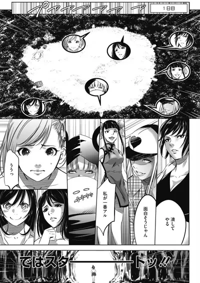 COMIC HOTMILK 2021-06