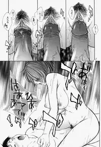 COMIC Momohime 2004-07