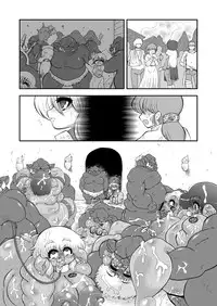 [Benichigaya] Toro Hole Plus