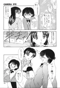 [Hiryuu Ran] Baby Face!