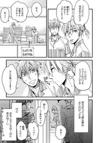 [Kuroki Enuko] Mind Invader