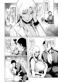 COMIC Shitsurakuten 2017-04 [Digital]