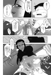 [Takatsu] Sakura Democracy!