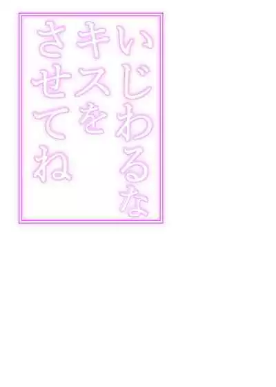 [Tanaka Yutaka] Hatsuai 4U (for you...）[Digital Tokusouban] [Digital]