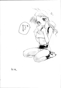 (CR27) [H.W.K.K (Various)] H.W.K.K (Kizuato)