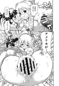 [Anthology] [2005-09-10] COMIC MEGAPLUS Vol.24 (2005-10)