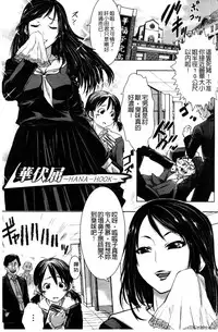 [Ishino Kanon] Haiboku Heroine Kaizou Choukyou Inferno [Chinese] [Digital]