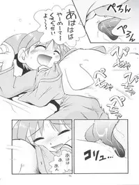 (Puniket 17) [Puchi-ya (Hoshino Fuuta)] Puchi Pure (Various)