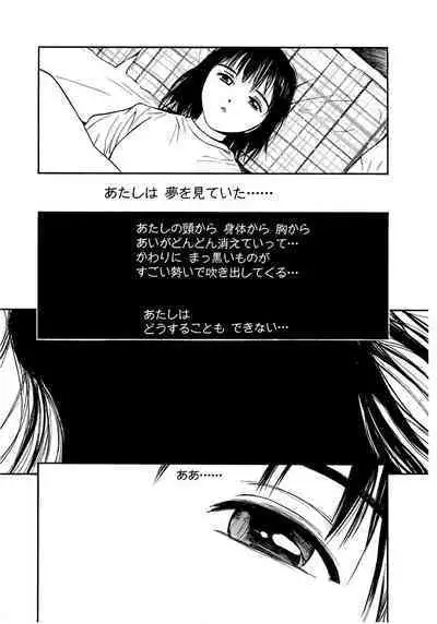 [Tanaka Yutaka] Ai-Ren Treasure Edition - Volume Two [Digital]