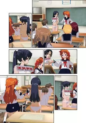 Iinchou wa Class de Ijimerarete Imasu ~Shokufun Benki~