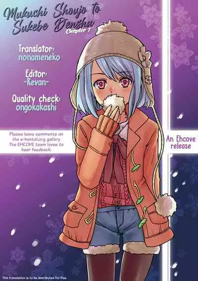 Mukuchi Shoujo to Sukebe Densha Ch.7