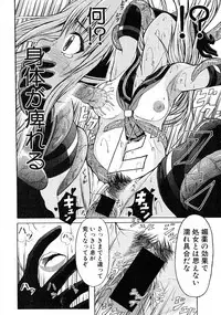 COMIC Shingeki 2016-08