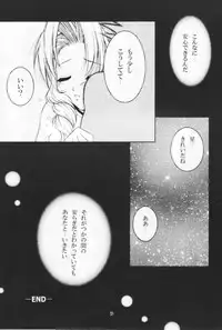 (CR27) [Hanamaru Mugen Gym (Hyoujun Mai)] Kodaishu no Musume (Final Fantasy VII)