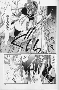 [Nagi Ayame] Itsudatte Honki!