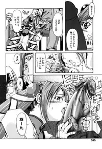 [Kanoe] Kuro no utahime -Yami no enishi- [Digital]