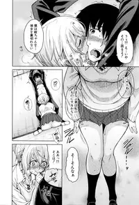 COMIC Mugen Tensei 2016-04