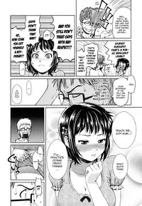 [Homunculus] Hajirai Break [English]