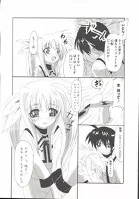 [Anthology] LyriNana F ~Ikenai Bardiche~ (Mahou Shoujo Lyrical Nanoha)