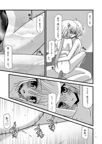 [valssu (Charu)] Ofuro DE Shoukan!? (Summon Night 4) [Digital]