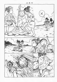 [Karma Tatsurou] Eve to Love - Eve and Love, The Mechanical sweethearts.