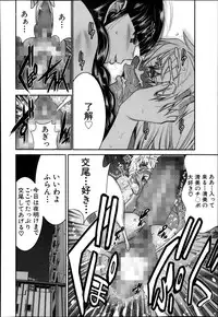 BUSTER COMIC 2013-11