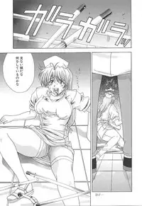 [Shinonome Maki] OSHAMA MESHIMASE