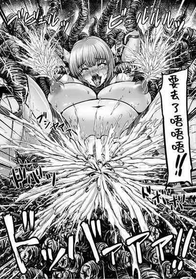 Kangoku Tentacle Battleship Episode 2