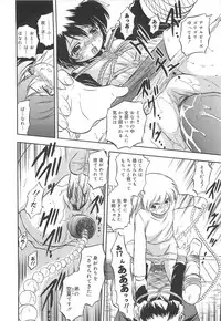 [Tomozawa Shou] Mitsu-iro no Tsubomi