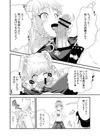 [Triple P] Rika-san no Manga. (THE IDOLM@STER CINDERELLA GIRLS)