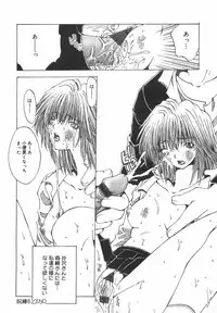 [Ootsuki Michiro] Shokuzai