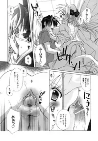 [Tanimura Marika] Shoujo Zokusei